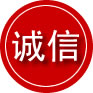 云梦诚信救援服务