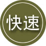 云梦24小时道路救援