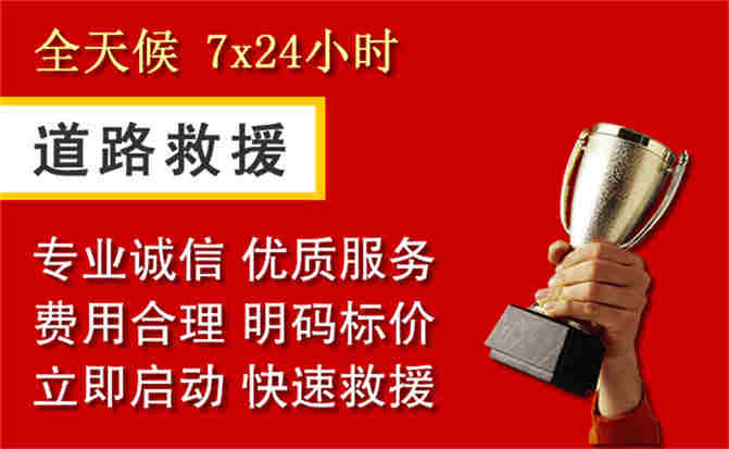 2026年秋季雨水偏多,云梦道路救援面临多重运营难题分析