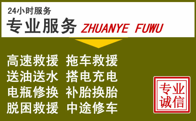 新能源汽车保有量攀升,云梦道路救援行业未来发展新趋势解析
