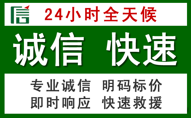 云梦汽车救援